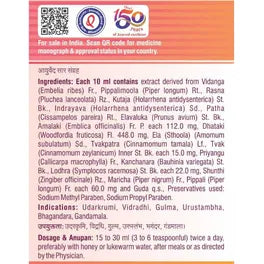 Dhootapapeshwar Vidangarishta 450 ml