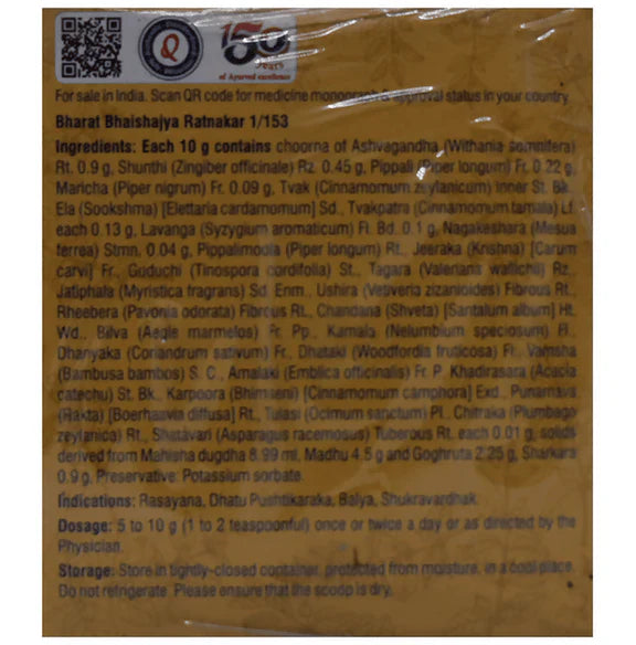 Dhootapapeshwar Ashvagandha Pak - 200 gm