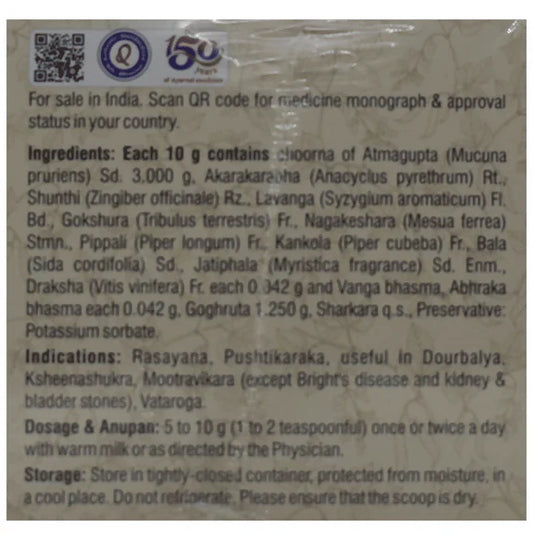Dhootapapeshwar Kaunch Pak - 200 gm