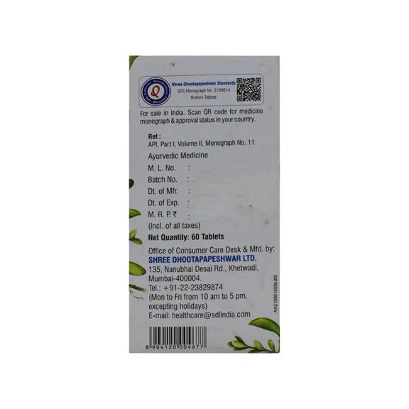 Dhootapapeshwar Brahmi Tablets - 60 tabs