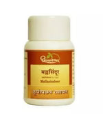 Dhootapapeshwar Mallasindoor Powder - 2 gm