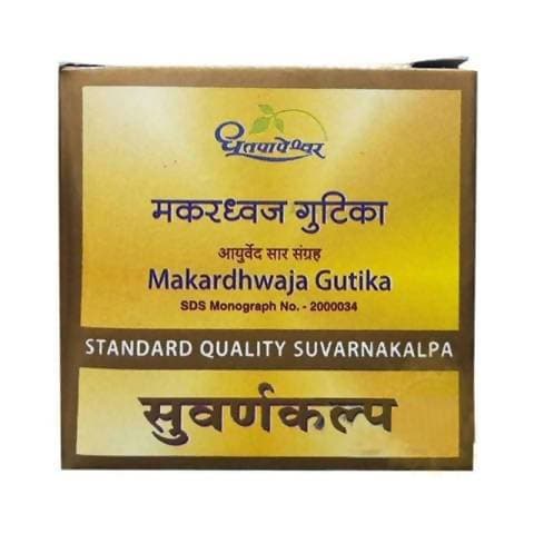 Dhootapapeshwar Makardhwaj Gutika Standard Quality Suvarnakalpa - 30 Tablet - 30 tabs