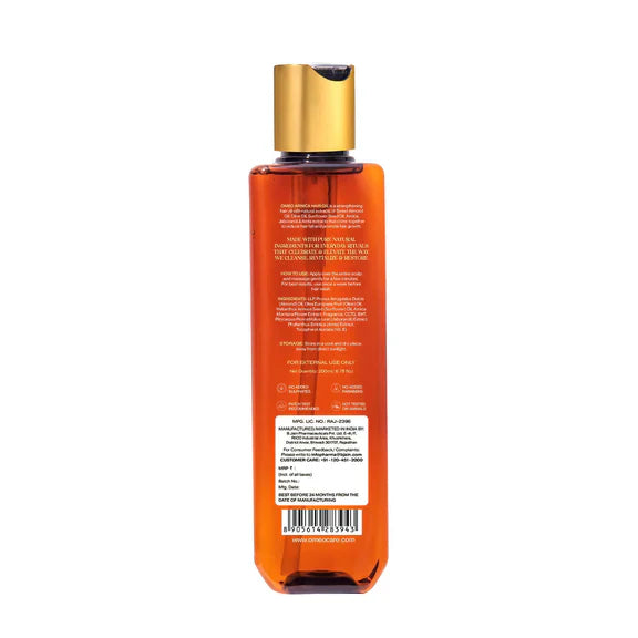 Bjain Homeopathy Omeo Arnica Hair Oil (With Jabrondi) - 200 ml