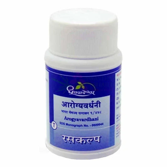 Dhootapapeshwar Arogyavardhini - 30 tabs