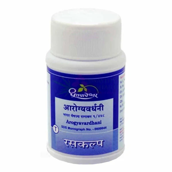 Dhootapapeshwar Arogyavardhini - 30 tabs