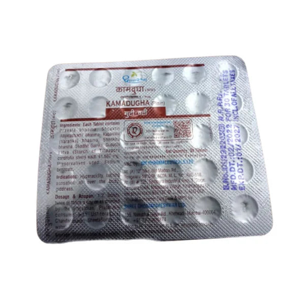 Dhootapapeshwar Kamadugha Plain Vati - 30 tabs