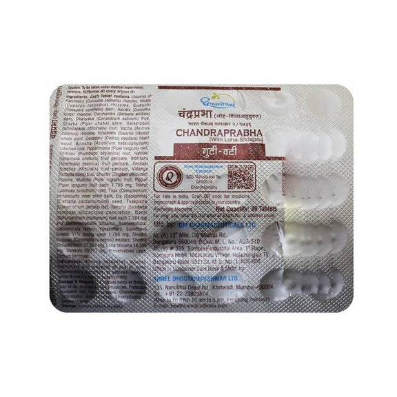 Dhootapapeshwar C Vati - 30 tabs - Pack of 1