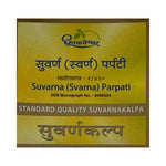 Dhootapapeshwar Suvarna (Svarna) Parpati Standard Quality Suvarnakalpa - 10 Tablets