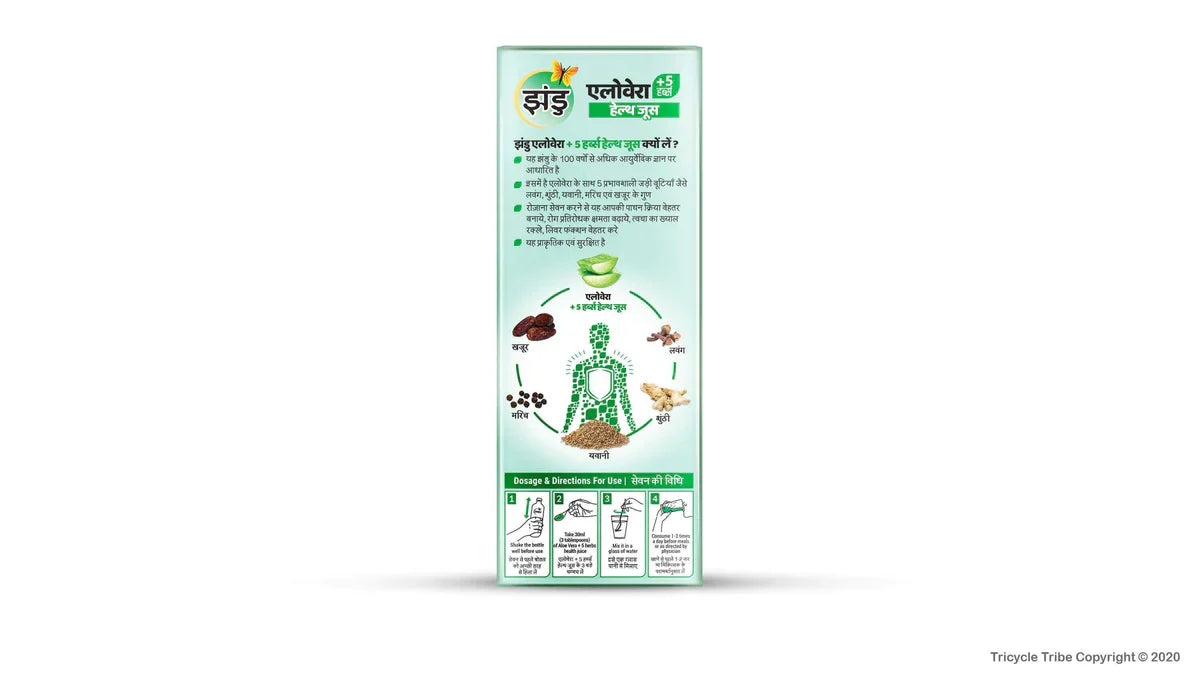 Zandu Aloe Vera And 5 Herbs Health Juice - 1 L