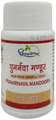 Dhootapapeshwar Punarnava Mandoora - 60 tabs