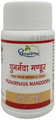 Dhootapapeshwar Punarnava Mandoora - 60 tabs