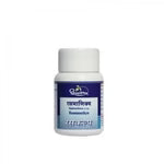 Dhootapapeshwar Rasamanikya Powder - 5 gm