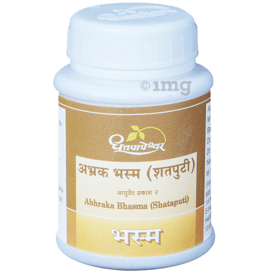Dhootapapeshwar Abhraka Bhasma (Shataputi) Powder - 2 gm