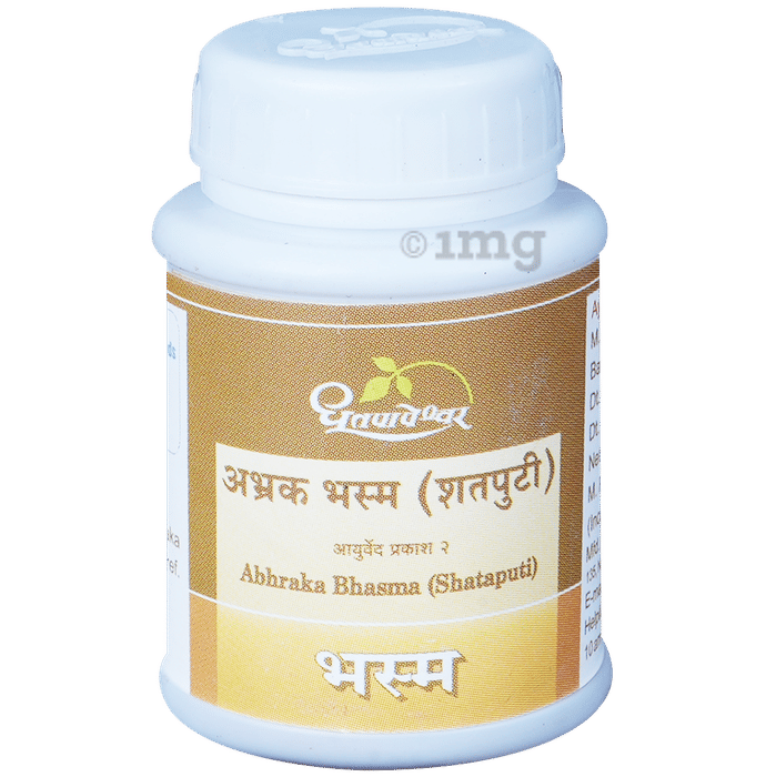 Dhootapapeshwar Abhraka Bhasma (Shataputi) Powder - 2 gm