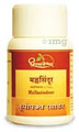 Dhootapapeshwar Mallasindoor Powder - 2 gm