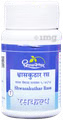 Dhootapapeshwar Shwasakuthar Rasa Tablets - 60 tabs