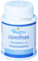 Dhootapapeshwar Rasamanikya Powder - 5 gm