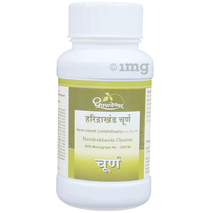 Dhootapapeshwar Haridrakhanda Choorna - 120 gm