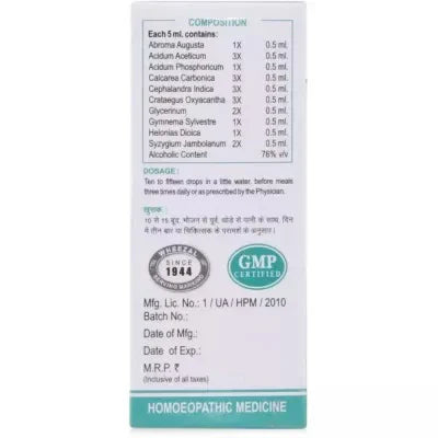 Wheezal Homeopathy WL-11 Drops - 30 ml