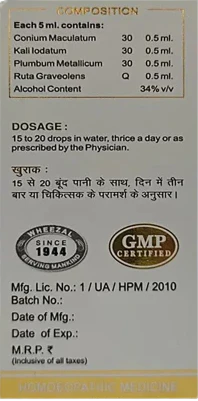 Wheezal Homeopathy WG-5 Gold Drops - 30 ml