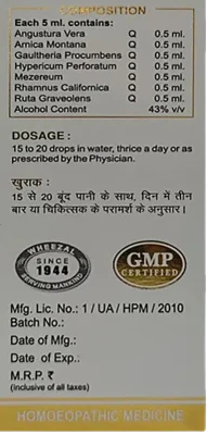 Wheezal Homeopathy WG-3 Gold Drops - 30 ml