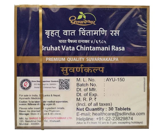 Dhootapapeshwar Bruhat Vata Chintamani Rasa - 10 tabs