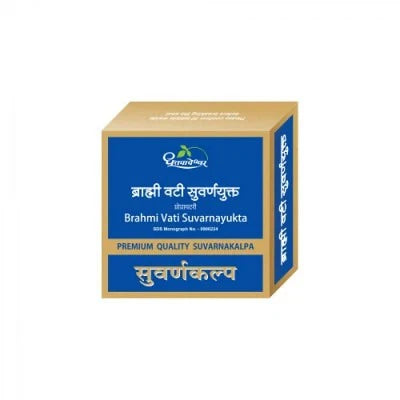 Dhootapapeshwar Brahmi Vati Suvarnayukta - 10 tabs