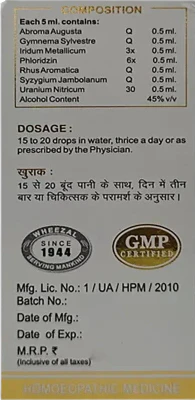 Wheezal Homeopathy WG-6 Gold Drops - 30 ml