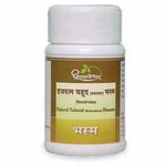 Dhootapapeshwar Hajarul Yahood (Badarashma) Bhasma - 10 gm