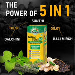 Zandu Giloy Tulsi Juice (3 herbs) - 1 L