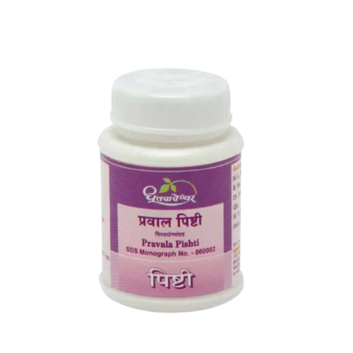 Dhootapapeshwar Pravala Pishti Powder - 10 gm