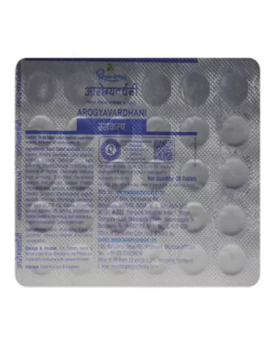 Dhootapapeshwar Arogyavardhini - 30 tabs