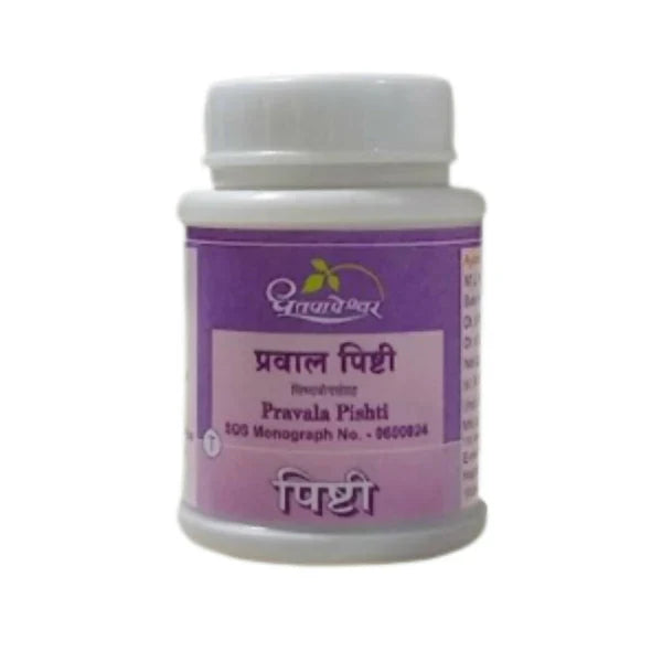 Dhootapapeshwar Pravala Pishti Tablets - 30 tabs