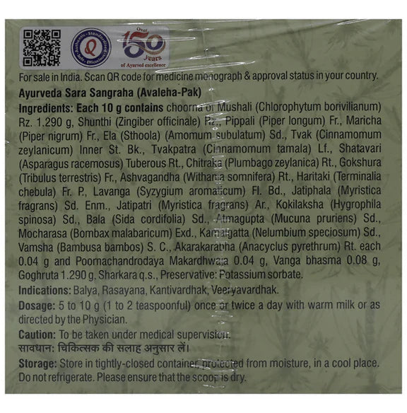 Dhootapapeshwar Musali Pak - 200 gm