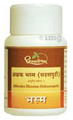Dhootapapeshwar Abhraka Bhasma(sahasraputi)