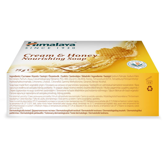 Himalaya Herbals Honey and Cream Soap - 75 gm - Pack of 1