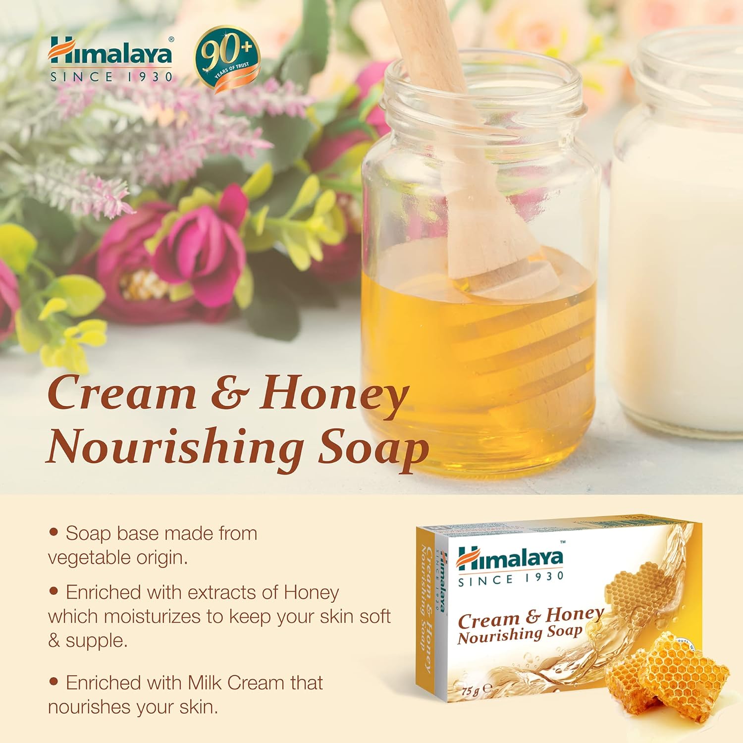Himalaya Herbals Honey and Cream Soap - 75 gm - Pack of 1
