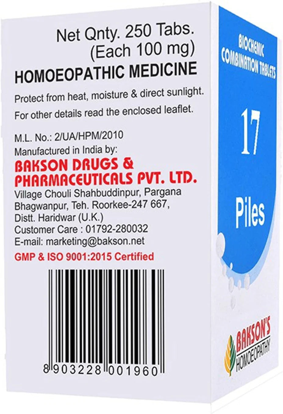 Bakson's Homeopathy Biochemic Combination 17 Tablets - 25 gm
