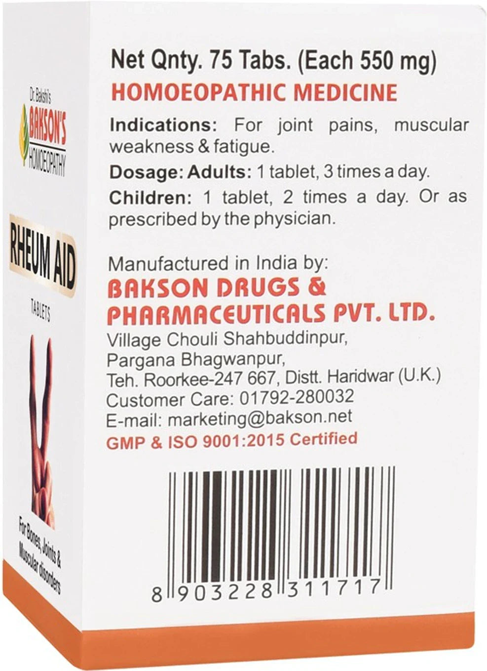 Bakson's Rheum Aid Tablet - 75 tabs - Pack of 1