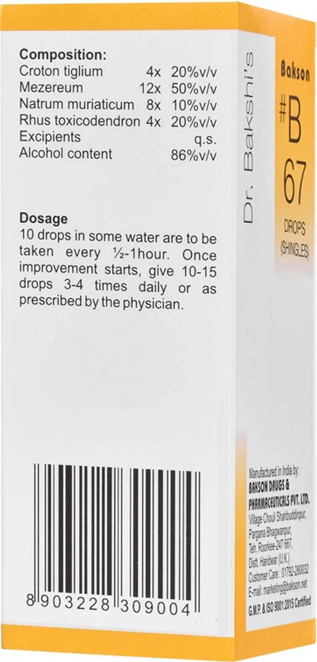 Bakson's Homeopathy B67 Drops - 30 ml