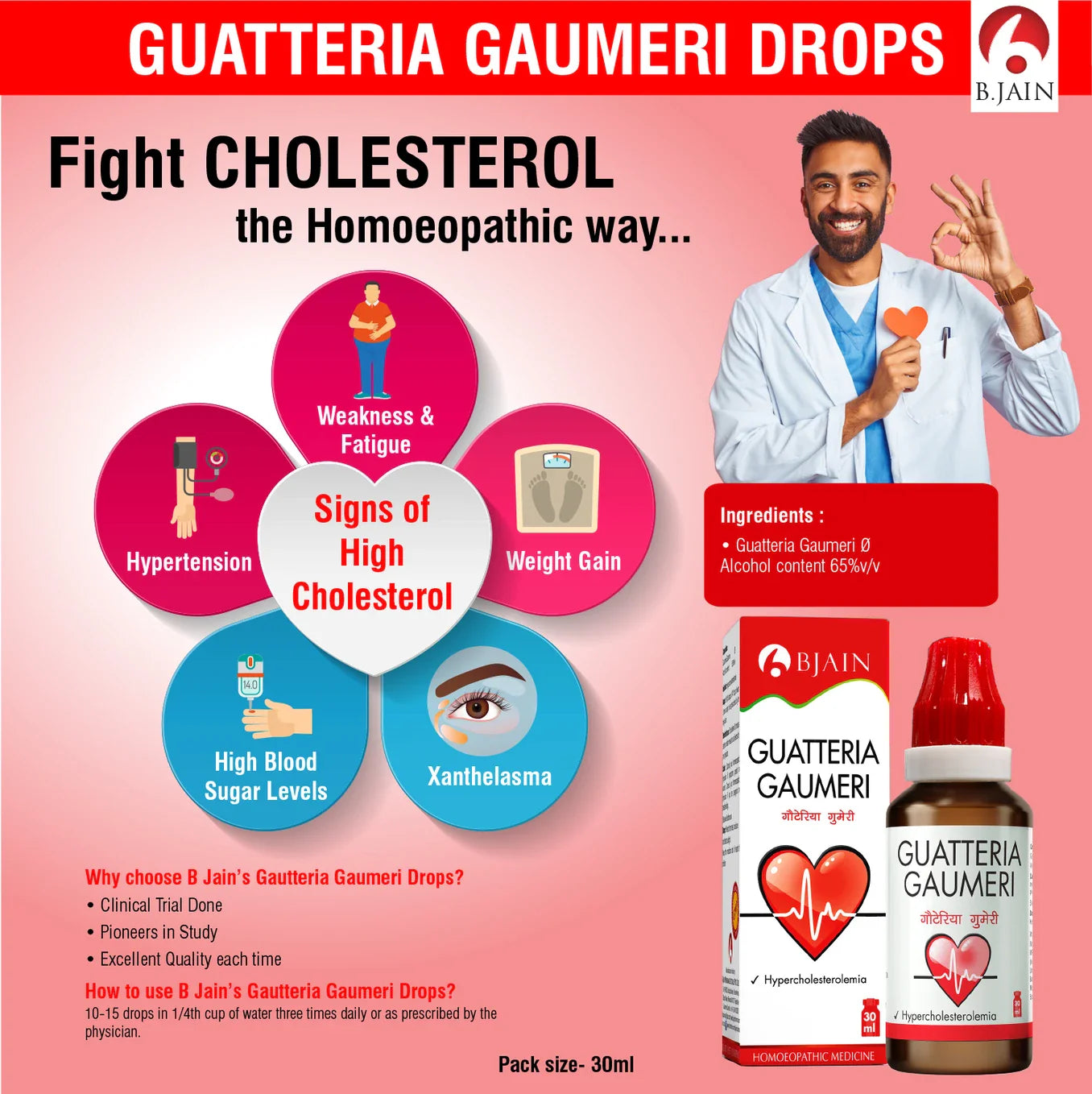 Bjain Homeopathy Guatteria Gaumeri Drops - 30 ml