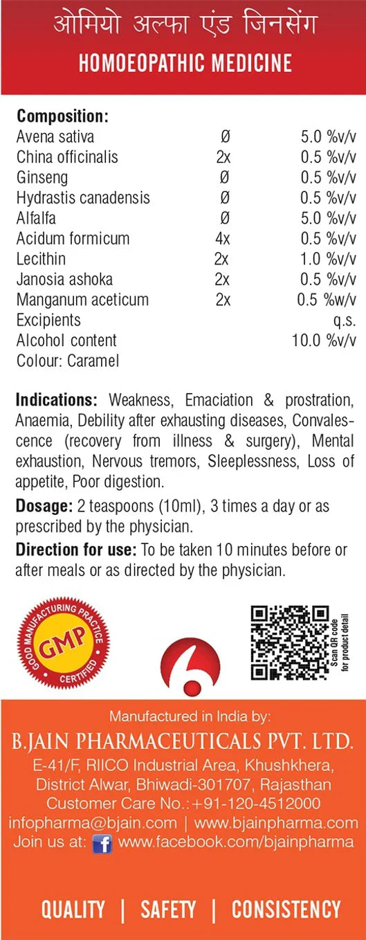 Bjain Homeopathy Omeo Alfa & Ginseng Syrup Sugar Free - 500 ml