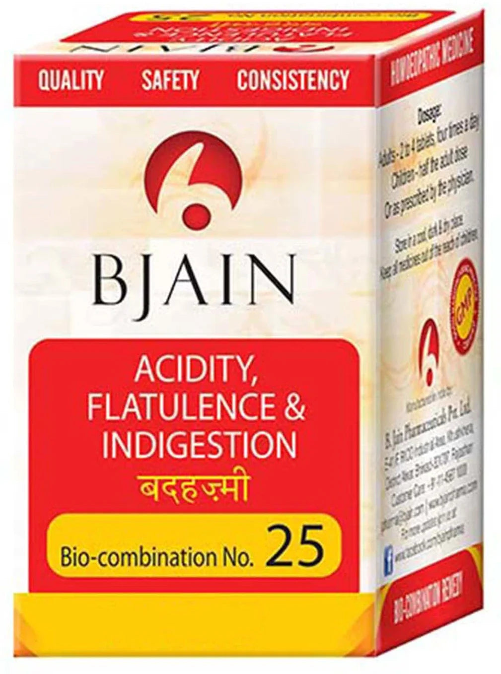 Bjain Homeopathy Bio Combination No.25 Tablet - 25 Gm