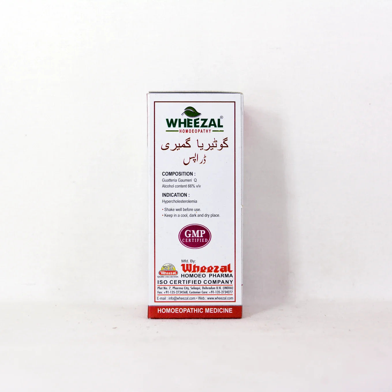 Wheezal Homeopathy Guatteria Gaumeri Drops - 30 ml