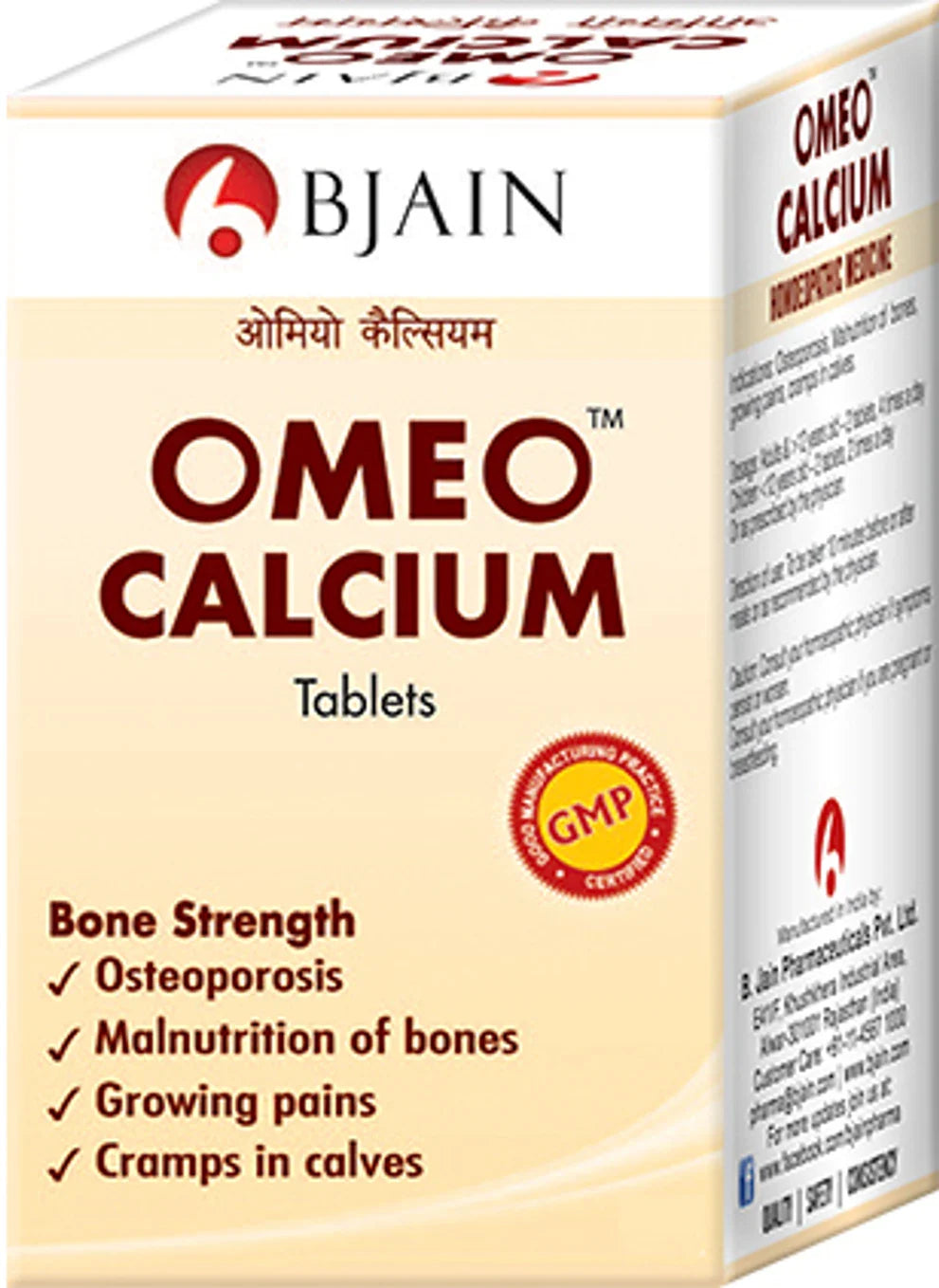 Bjain Homeopathy Omeo Calcium Tablets - 25 Gm