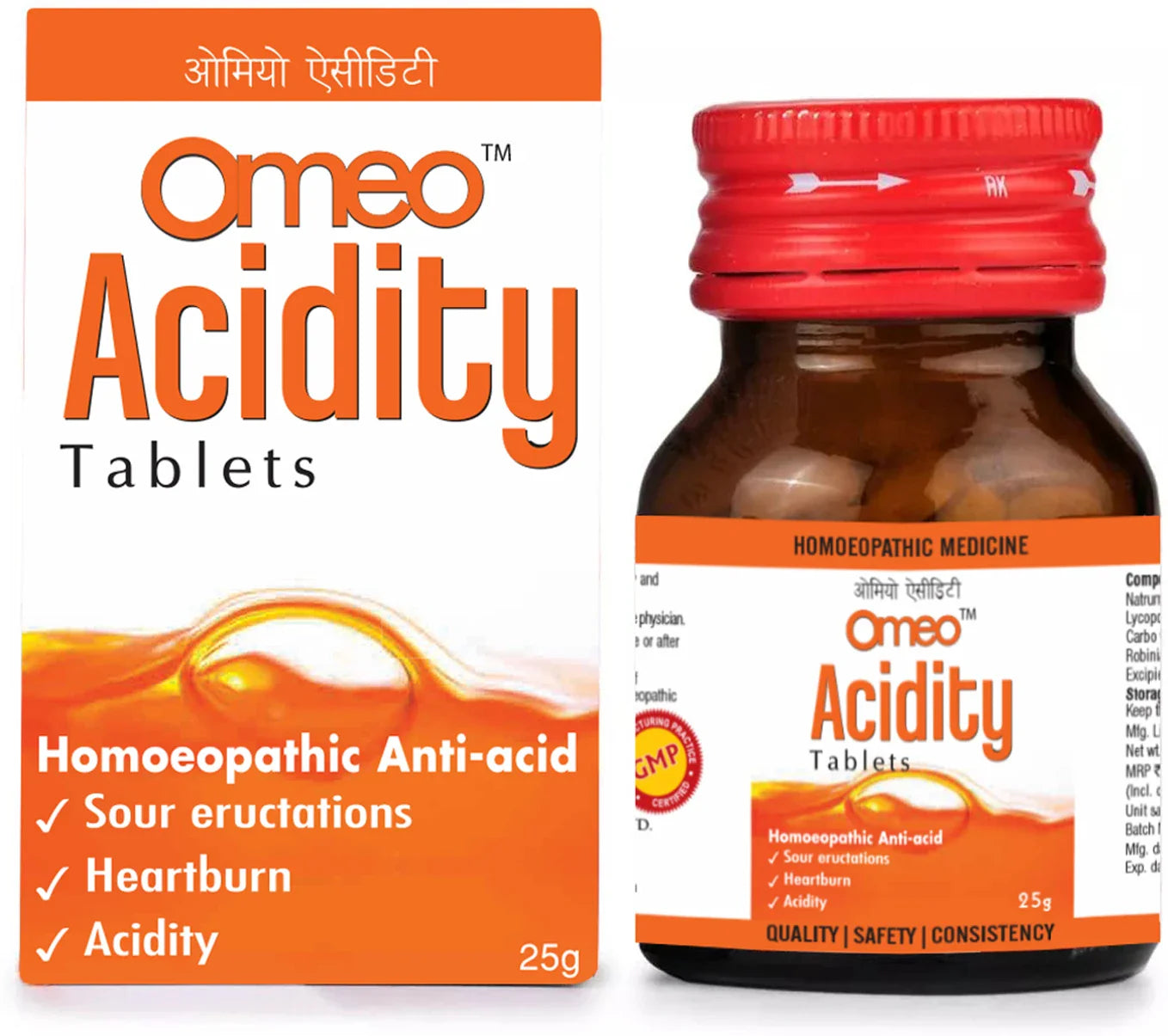 Bjain Homeopathy Omeo Acidity Tablet - 25 gm
