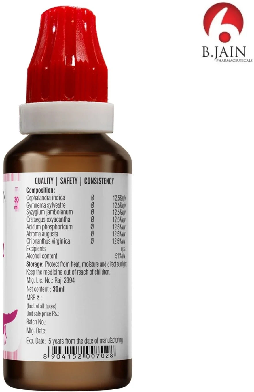 Bjain Homeopathy Omeo Diabetes Drops - 30 ml