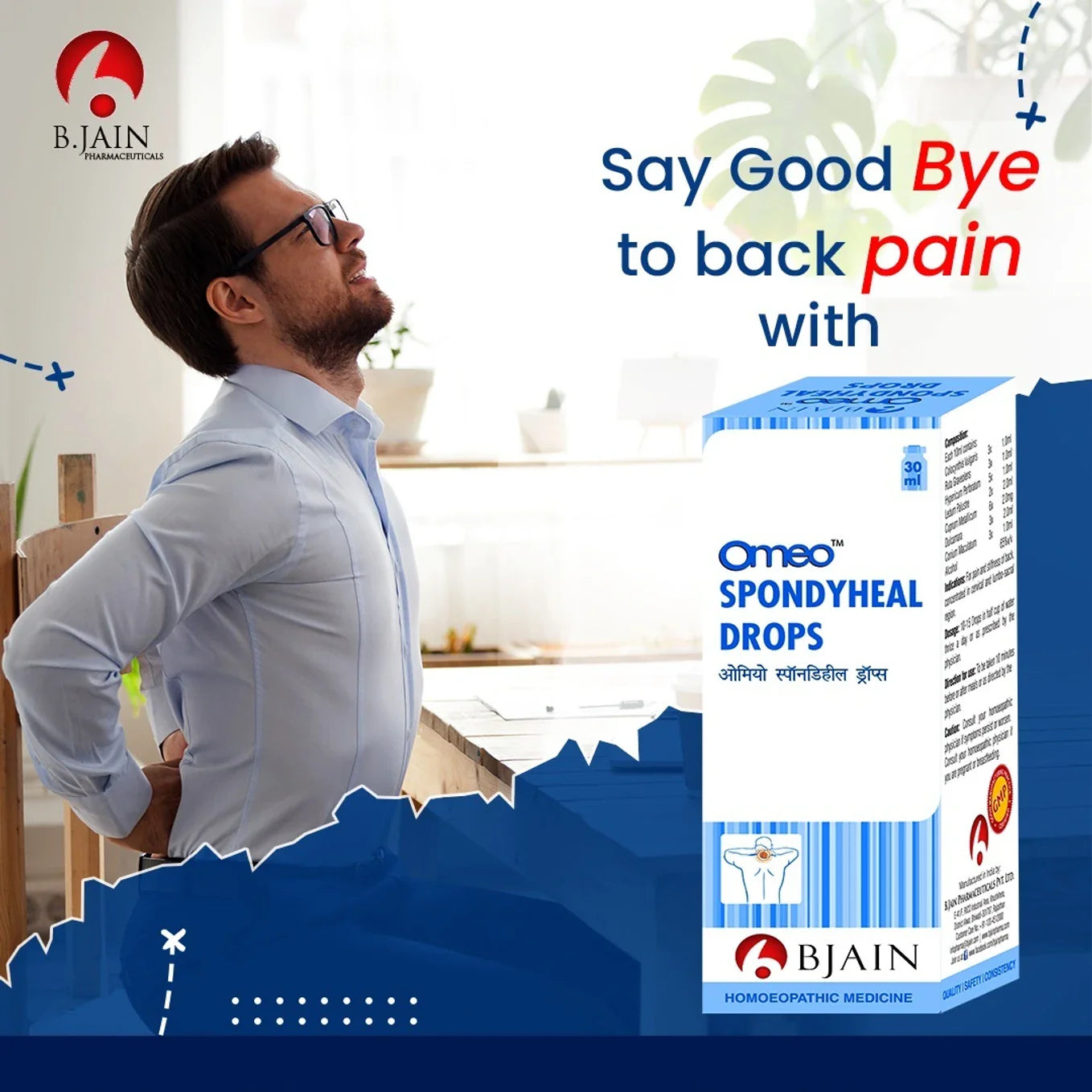 Bjain Homeopathy Omeo Spondyheal Drops - 30 ML