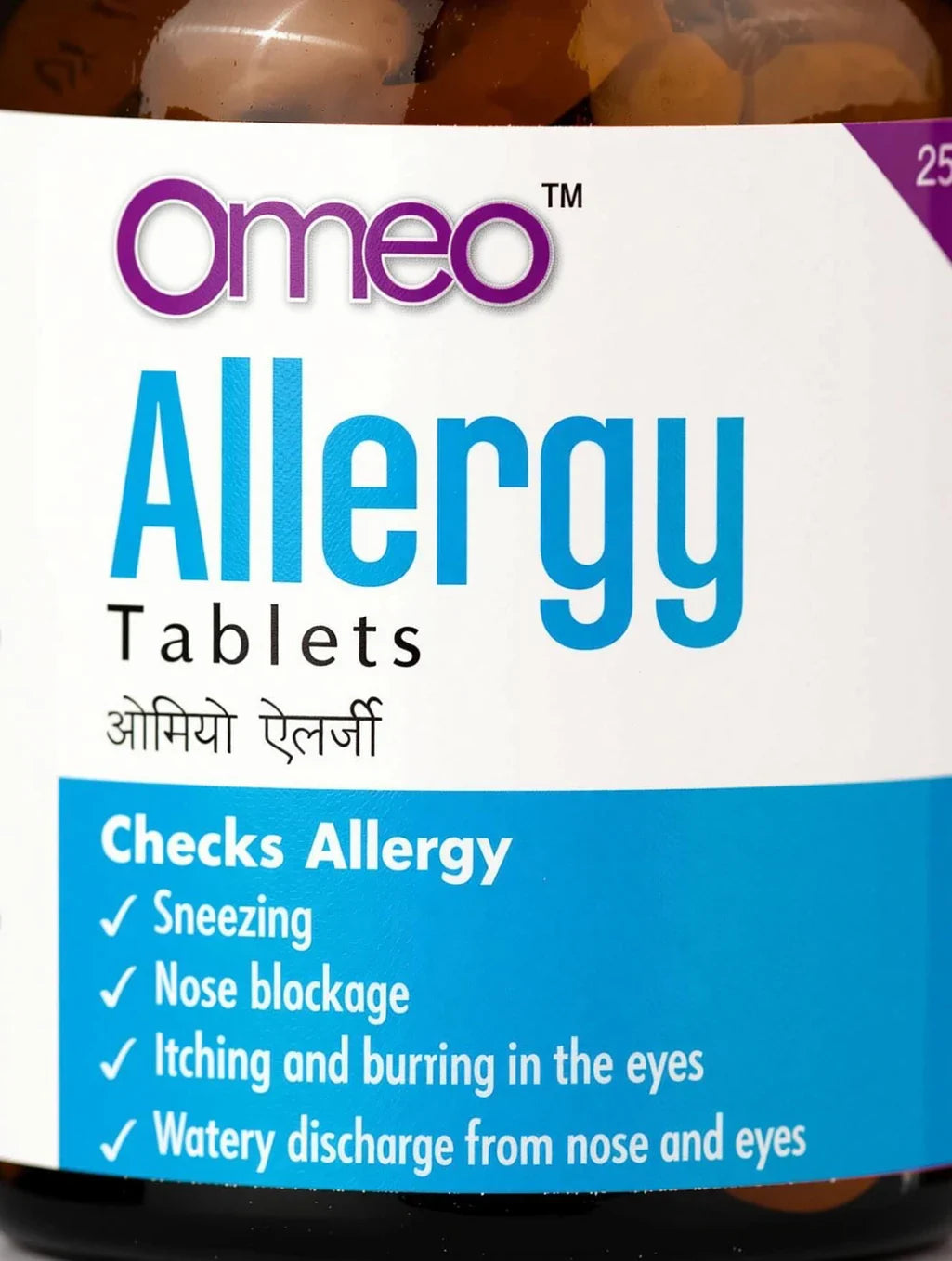 Bjain Homeopathy Omeo Allergy Tablets - 25 gm