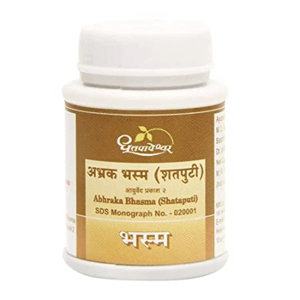 Dhootapapeshwar Abhraka Bhasma (Shataputi) Powder - 2 gm